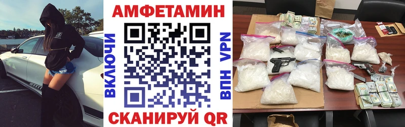 купить наркотик Новоузенск АМФ 97%