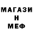 МДМА VHQ Samuel Marrau