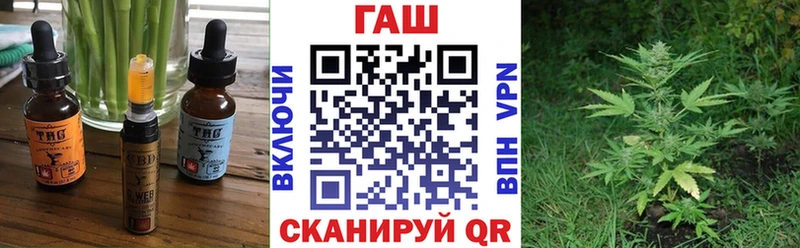 закладка  ОМГ ОМГ ссылки  Печенье с ТГК конопля  Новоузенск 