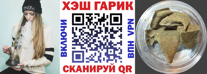 купить   Новоузенск  ГАШ индика сатива 