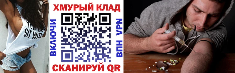 ГЕРОИН Афган Новоузенск