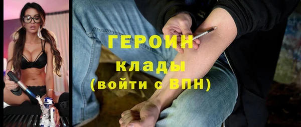 сатива Баксан