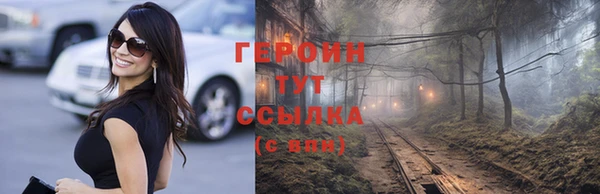 кокаин Балахна