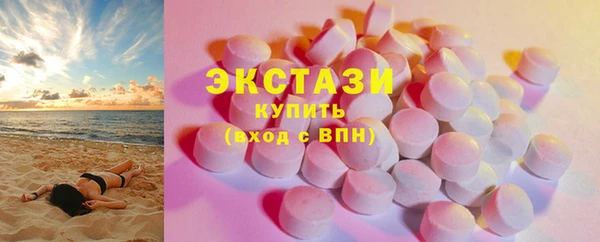 jwh Армянск