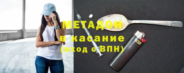 альфа пвп VHQ Богородицк