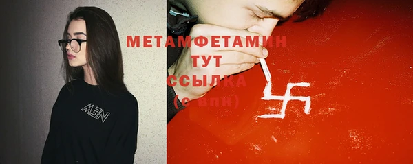 прущий лед Богородск