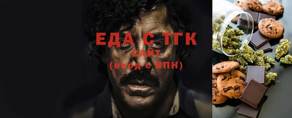 кокаин Балахна