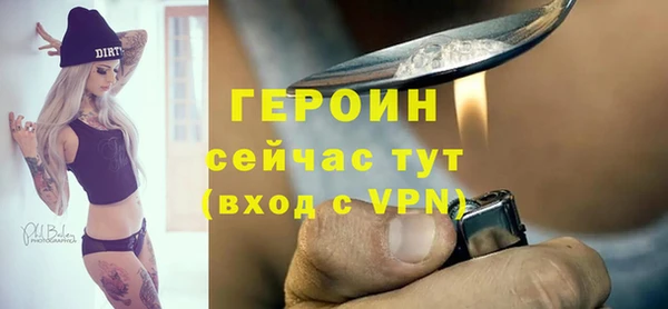 кокаин Балахна