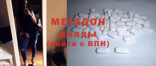 jwh Армянск