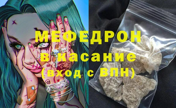 скорость mdpv Аркадак