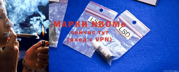 марки nbome Алексин