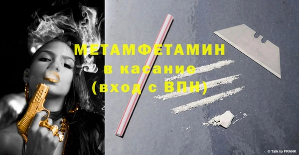 jwh Армянск