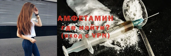 сатива Баксан