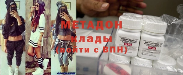 кокаин Балахна