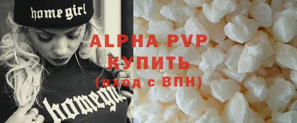 скорость mdpv Аркадак