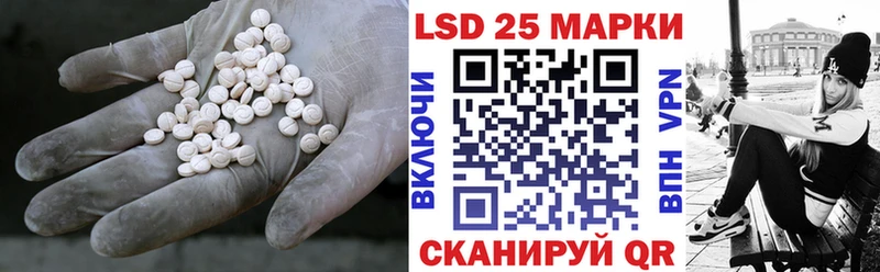 LSD-25 экстази кислота  купить закладку  Новоузенск 