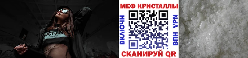 hydra   Новоузенск  Меф кристаллы  наркотики 