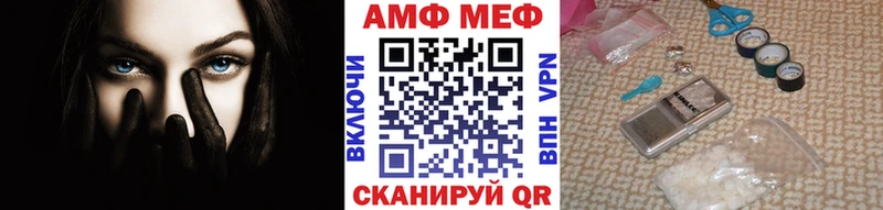 закладки  Новоузенск  Первитин винт 
