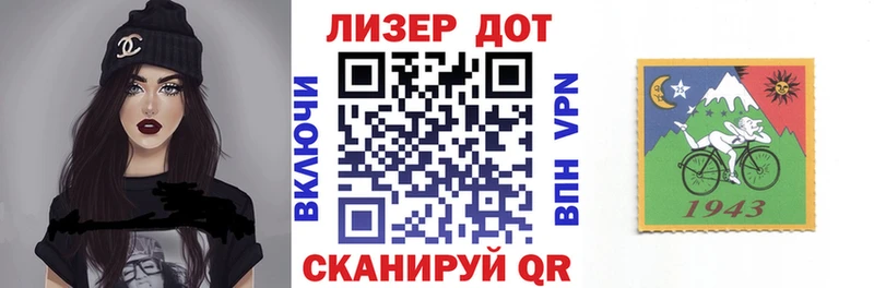 площадка какой сайт  Новоузенск  Марки 25I-NBOMe 1,8мг 