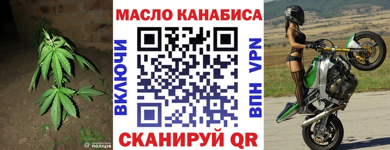 ТГК Wax  Новоузенск 
